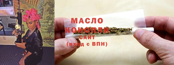 MESCALINE Вязники