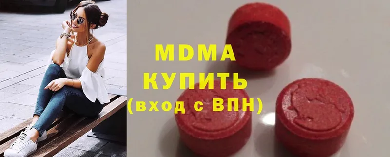 MDMA VHQ  Бавлы 